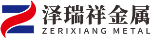 宝鸡泽瑞祥金属材料有限公司